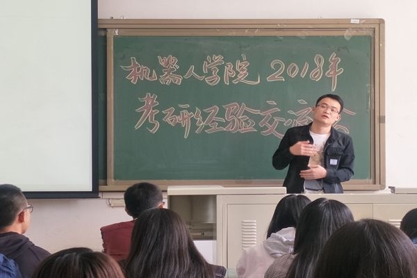 学生高可可交流发言