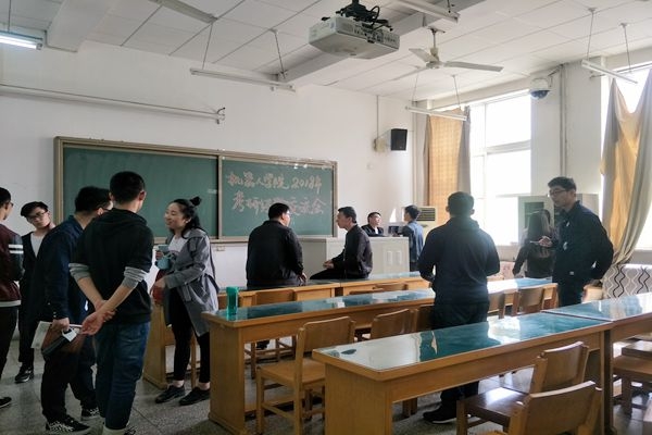 会后继续沟通交流