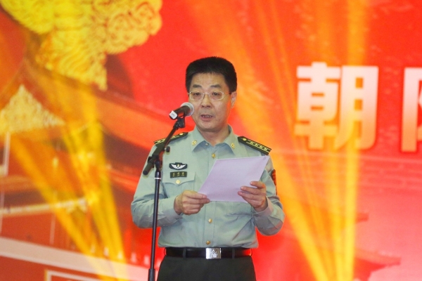 朝阳区委常委、区武装部政委史连雪主持会议