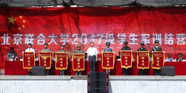 标兵连先进集体