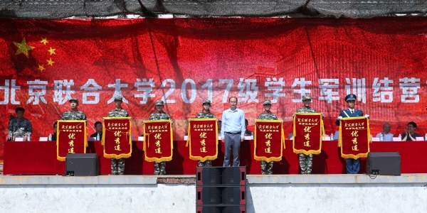 优秀连先进集体