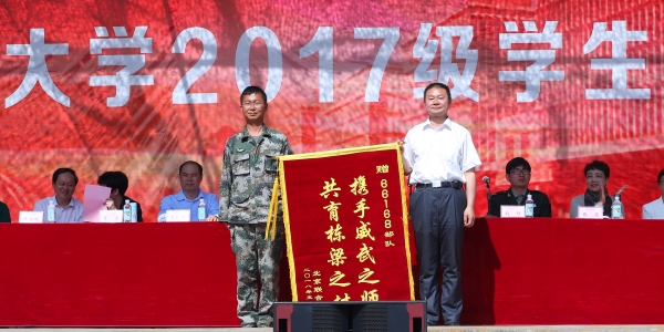 周志成向承训部队赠送锦旗