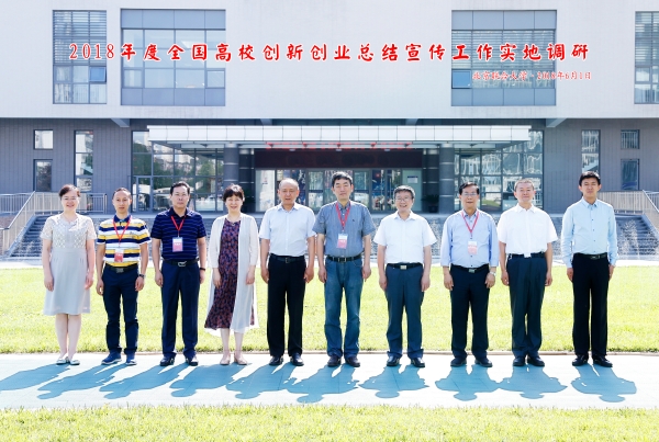 专家与校领导合影