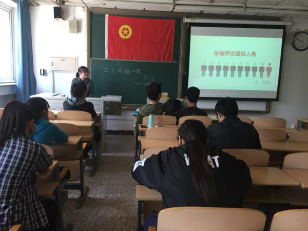 健康与环境学院