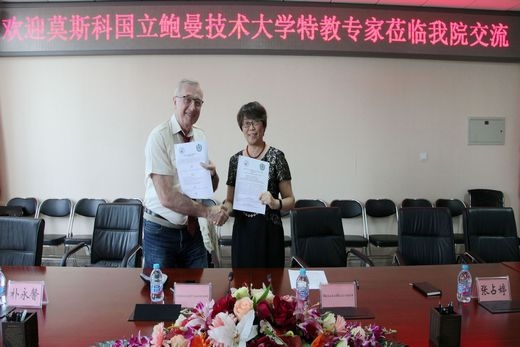 双方签订合作协议