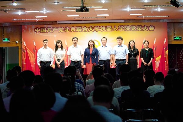 新一届学院党委委员