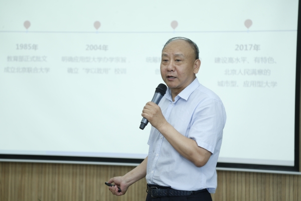 李校长汇报工作