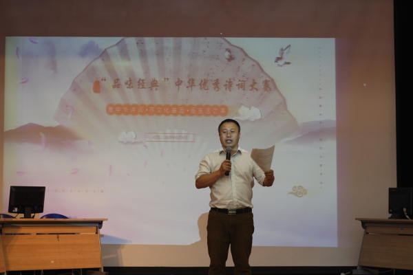 评委贾真光老师点评