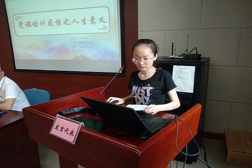 发展对象代表陈敬之发言