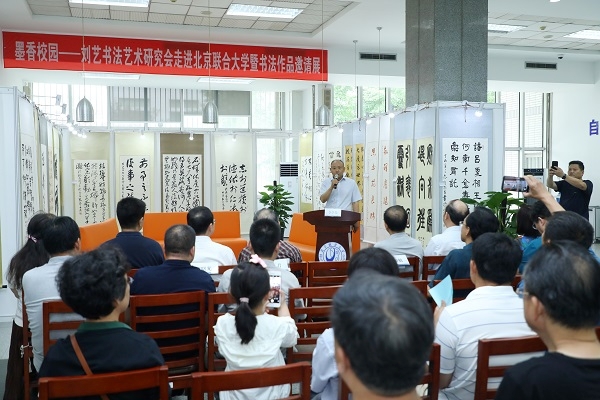 李学伟校长致辞