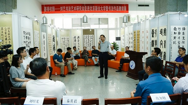 仇加勉理事长讲话