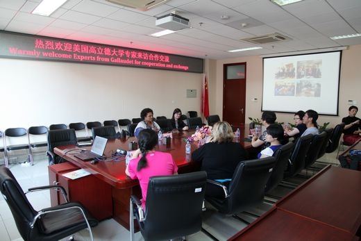 合作交流会现场